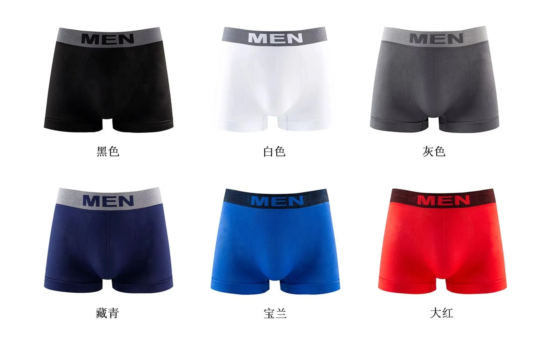 2023 Men's Panties  Seamless Sexy Underwear Pack Men Boxer Men's Clothing Boxers Underwear Men