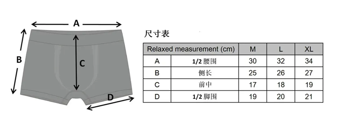 2023 Men's Panties  Seamless Sexy Underwear Pack Men Boxer Men's Clothing Boxers Underwear Men