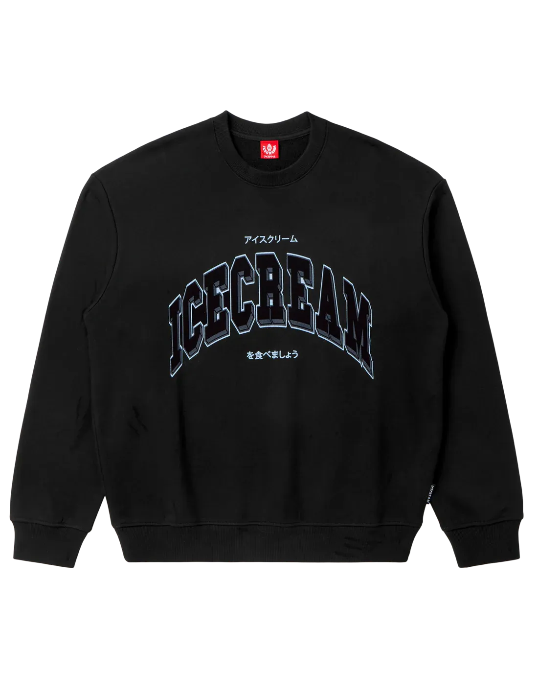 Icecream Frigid Crewneck Sweatshirt